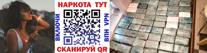 Купить наркотики сайты Армавир A-PVP  ГАШИШ  АМФЕТАМИН  Бутират  Конопля  КОКАИН 