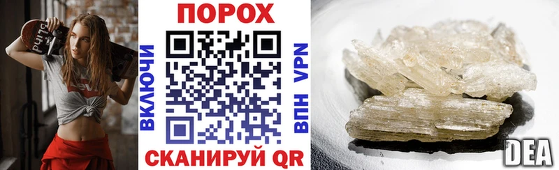 blacksprut зеркало Армавир Амфетамин 97%