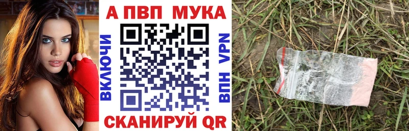Alpha PVP VHQ  наркота  Армавир 