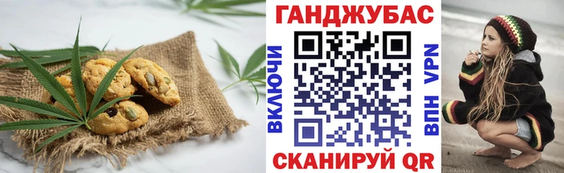 Cannafood конопля  kraken как зайти  Армавир 