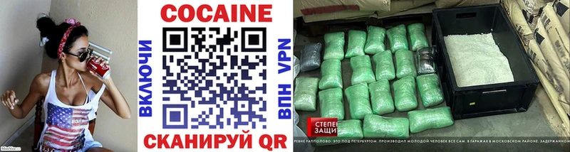 MEGA как войти  Армавир  Кокаин 99% 