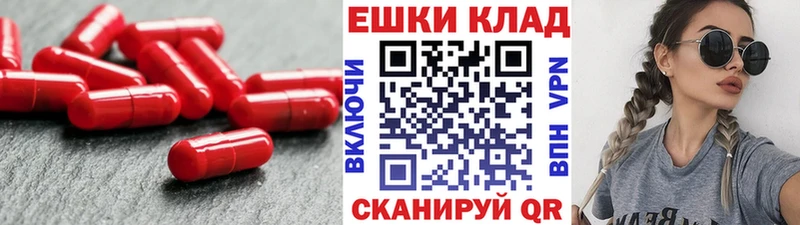 ЭКСТАЗИ круглые  Армавир 