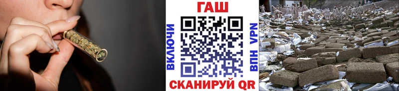 Гашиш 40% ТГК Армавир