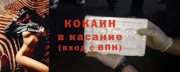 бошки Беломорск