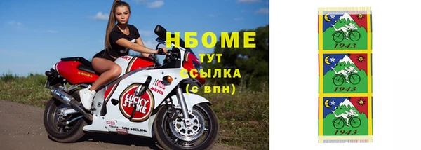 бошки Беломорск
