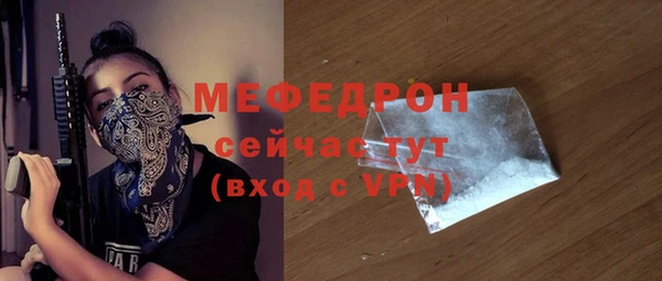 мефедрон Белокуриха