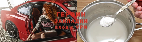 мефедрон Белокуриха