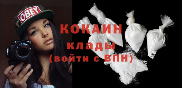бошки Беломорск