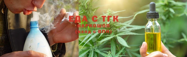 мефедрон Белокуриха