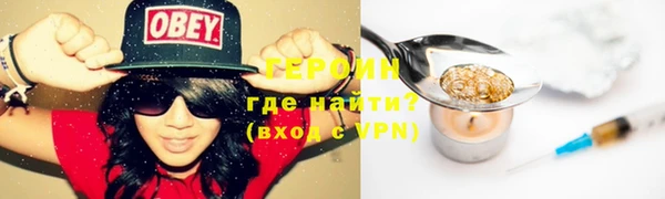 бошки Беломорск