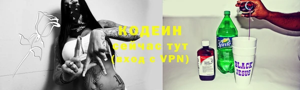 мефедрон Белокуриха