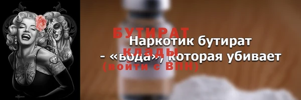 индика Балахна