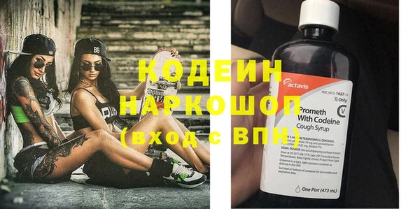кристаллы Михайловка