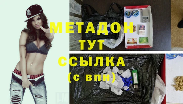 кокаин Михайловск