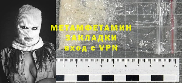 бошки Беломорск