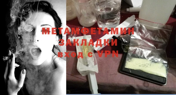 кристаллы Михайловка