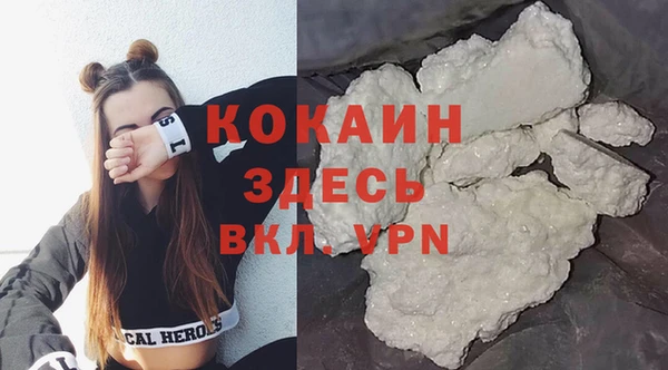 мефедрон Белокуриха
