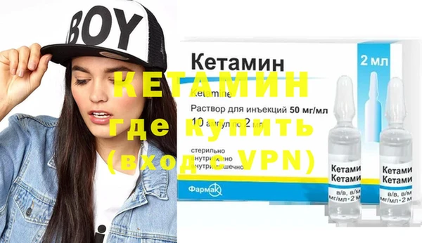 мефедрон Белокуриха