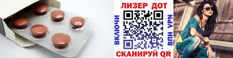 ЛСД экстази ecstasy  Армавир 