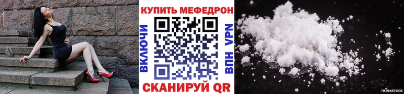 МЕФ мука  Армавир 