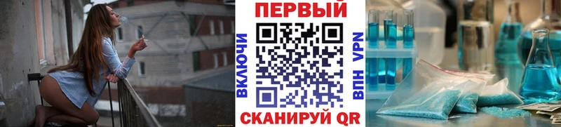 МЕТАМФЕТАМИН Декстрометамфетамин 99.9%  закладка  Армавир 