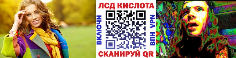 закладки Армавир Марки 25I-NBOMe 1,8мг