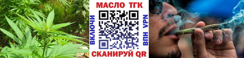 как найти   Армавир  ТГК вейп с тгк 